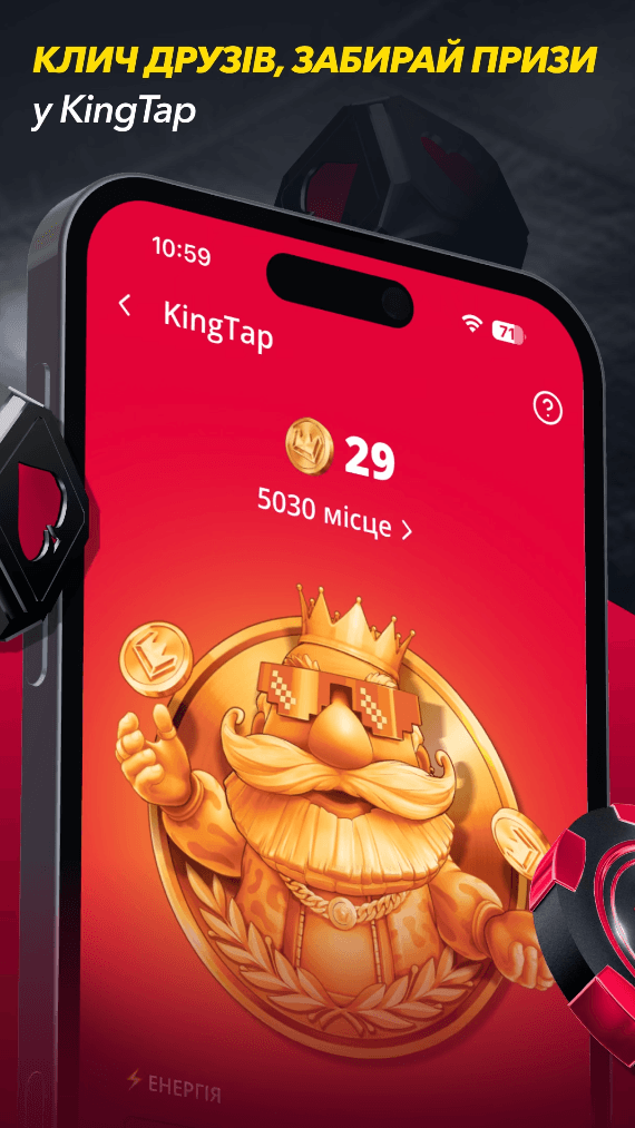 KING Screenshot